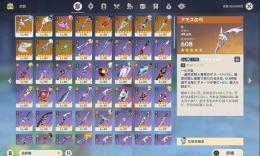 引退　雷電3凸エウルア八重綾人2凸等