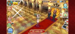 【次回BⅠ】8500万枚以上《ダイヤ1000円分》