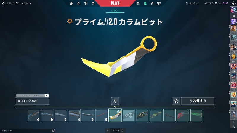 出品画像