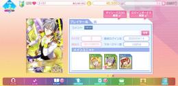 限定SSR千"Happy Sparkle Star!" 2017年 リセマラ垢