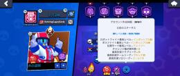 激レア！2018年作成アカウント！引退垢　マスター