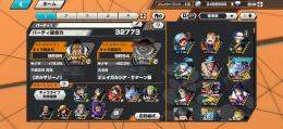 黄猿80サターン聖80サボ60