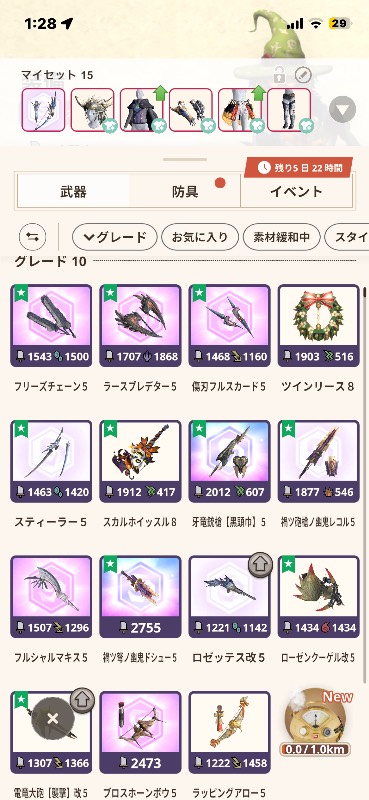 出品画像