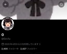 ゲーム・アニメ好き必見！日本人フォロワー2,000人超のアカウント
