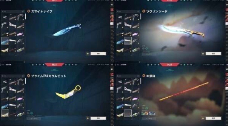 出品画像
