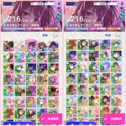 ♡コラボキャラあり！☆5×247枚(純正☆5×167枚) ミク コンプ🎀雫 セミコンプ✨アカウント♡