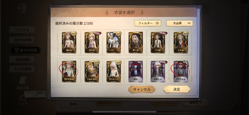 出品画像