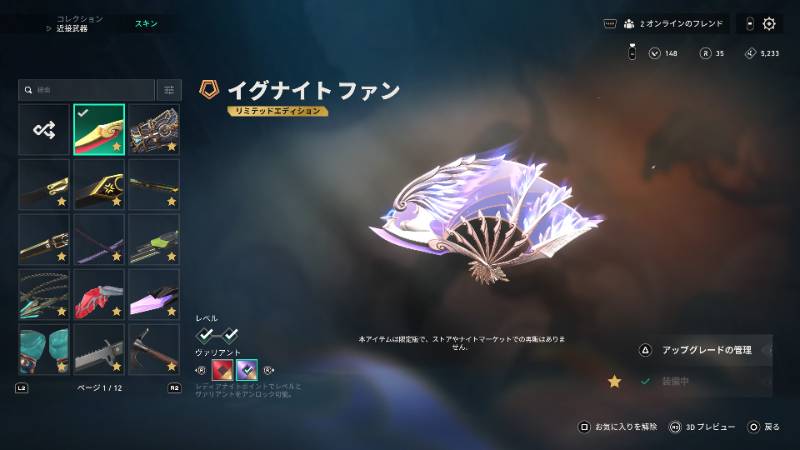 出品画像