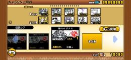 正規垢BAN報告無し🍀全キャラ所持 値段交渉受け付けます♪♪ネコ缶10000個