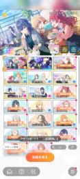 ①これから始める方は是非↑SSR合計６↑サポカ２枚【1凸あり】キャラ４体【１凸あり】