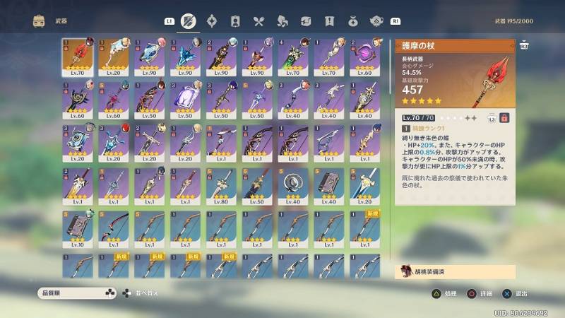 出品画像