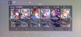 引退 格安✨クオーツ24000↑ 李映夏 新樋口 ABコンプ