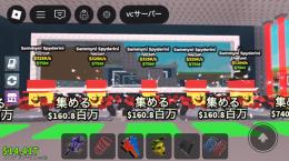 🌈期間限定🌈　蜘蛛5匹セット