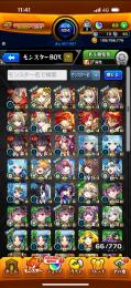 始めやすいです！限定キャラいます！！