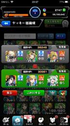 ▪️現在入手不可▪️チェルノボグ/ゼーレ運極✔️オーブ2800↑✔️限定多数↑