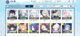 引退垢　石10万↑ フェス限コンプ