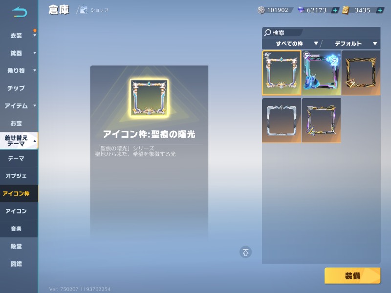 出品画像