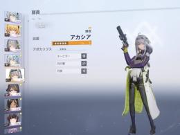 【★5アカシア★5リフ】初心者ガチャ未使用、次回限定ピック確定