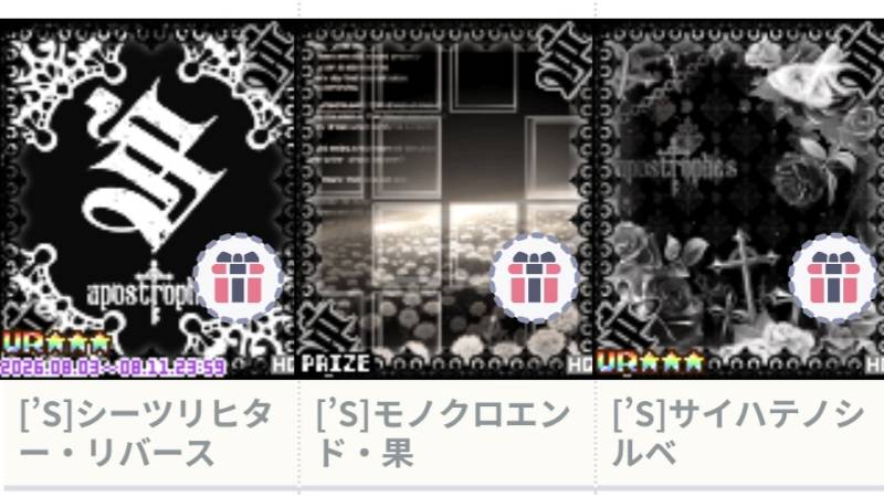 出品画像