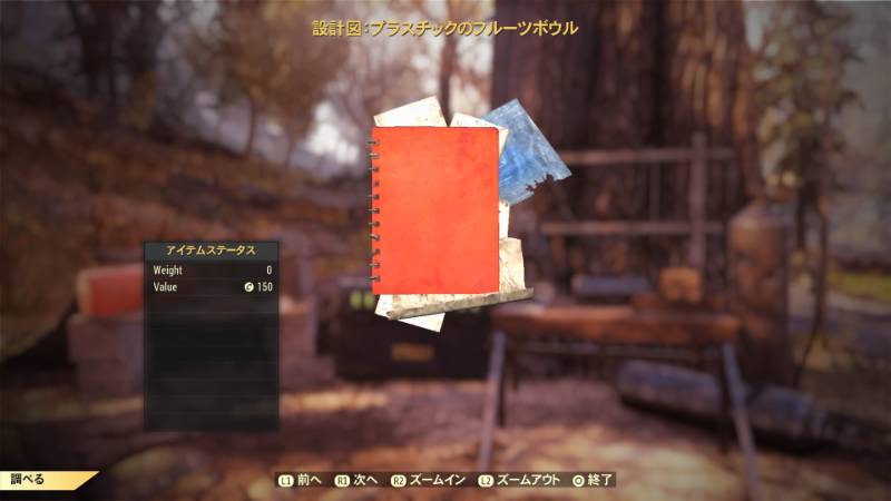 出品画像