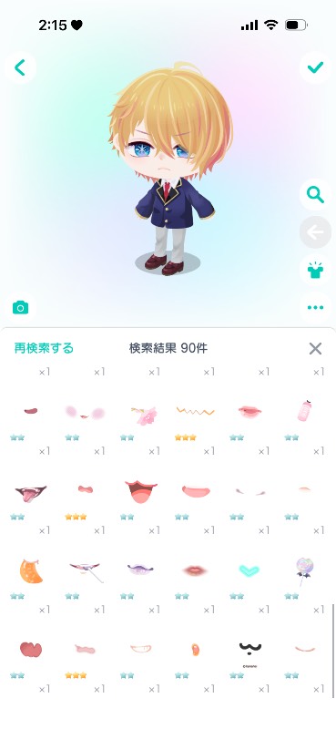 出品画像