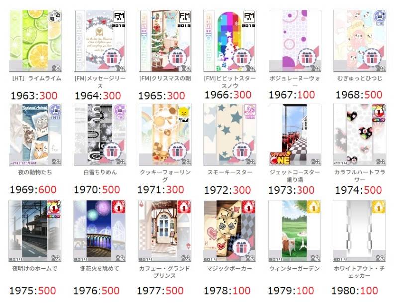出品画像