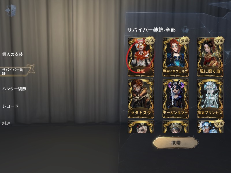 出品画像