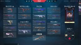 スキン多数Ep6アセンダントアカウント販売