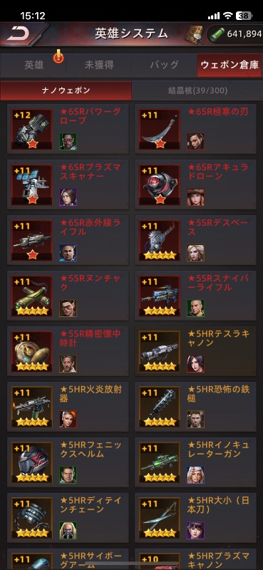 出品画像