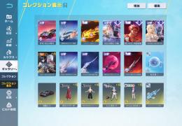 🔥引退垢🔥殿堂9種類🔥3年以上保有安全垢