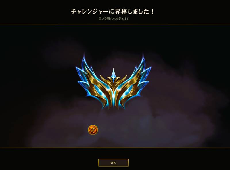 2024 スプリット3 今チャレンジャー個人代行｜LoL｜ゲームクラブ