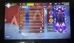 初期垢1シーズンプレ、マスター