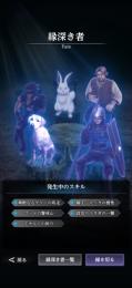 早いもの勝ちです‼️強キャラいますよ。