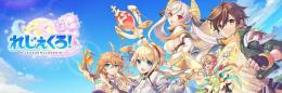 魔宝石20万-29万個+SSR4-12体 初期アカウント即時対応