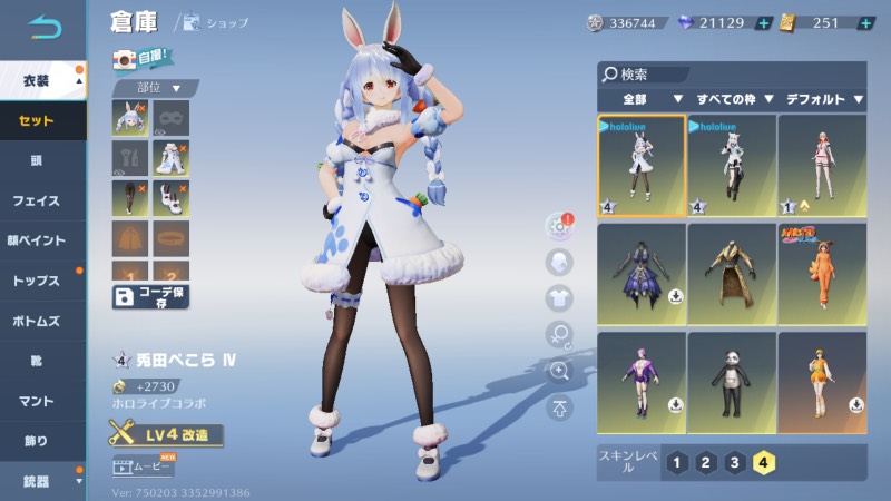 出品画像