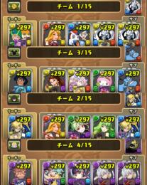 課金200万円↑/環境最強引退垢/ジーニー2体/オメガモン3体確保済/SSランクパーティー多数構築済