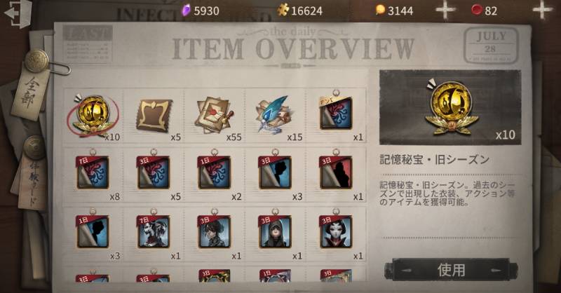 出品画像