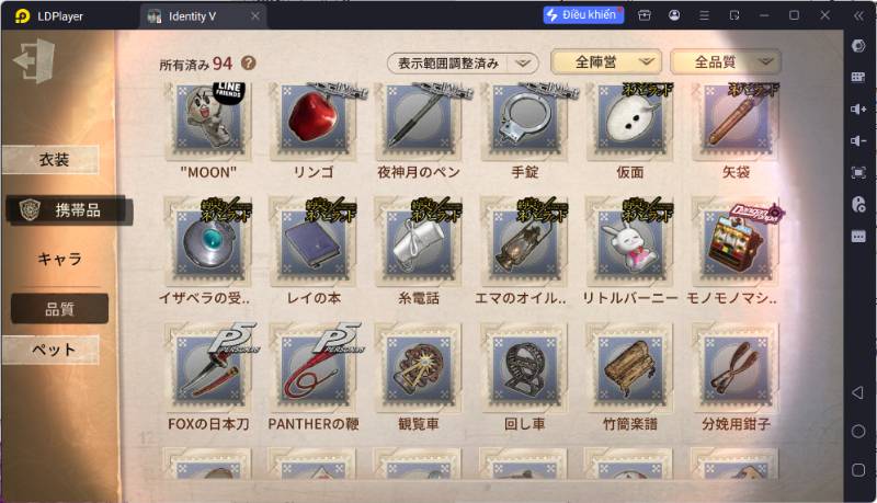 出品画像