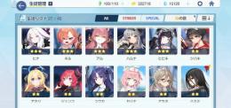 ☆3×6 石13000個 マシロ アル ヒナ ヒビキ ハルナ