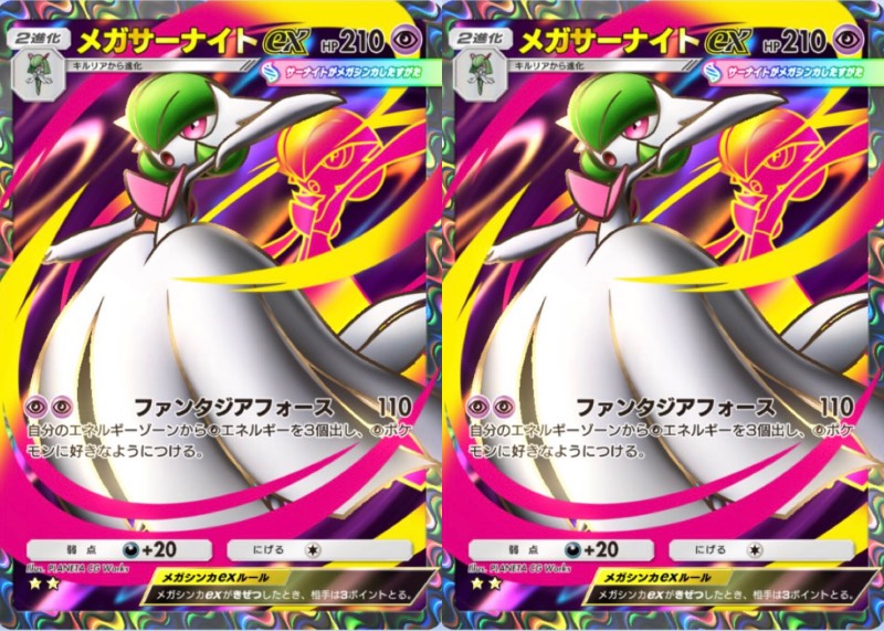 即購入可】カルネ×2、メガサーナイトx2｜ポケポケ｜ゲームクラブ
