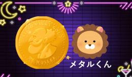 🌈Android 25000~33500GPアカウント🌈5個購入で1つ無料