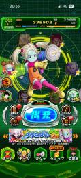 龍石9800個　引退垢