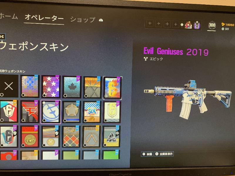出品画像