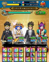 『投げ売り価格、引退垢』強武器揃い、心充実、これから始めたい方必見!!!