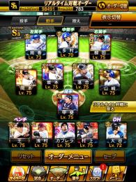 スピ100000越え👑最高アーチスト打線・スピ解豊富👑大谷・柳田・落合・筒香・王‼️古参最高峰垢‼️