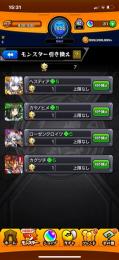 Rank1500 🍀863 ガチャ限1000 モン玉リドラ7体
