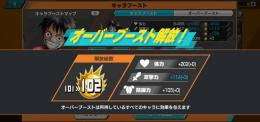 オバブ102エスヤマフルブ