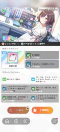 2500ジュエル