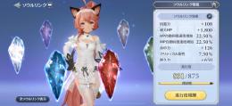 【引退】 戦力590万以上　SNS未連携