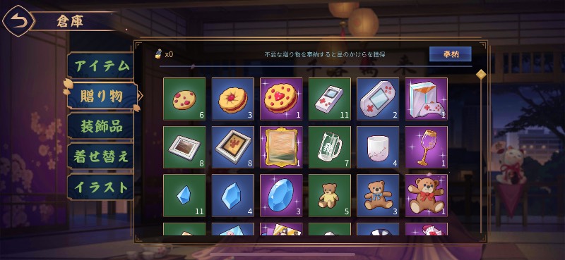 出品画像